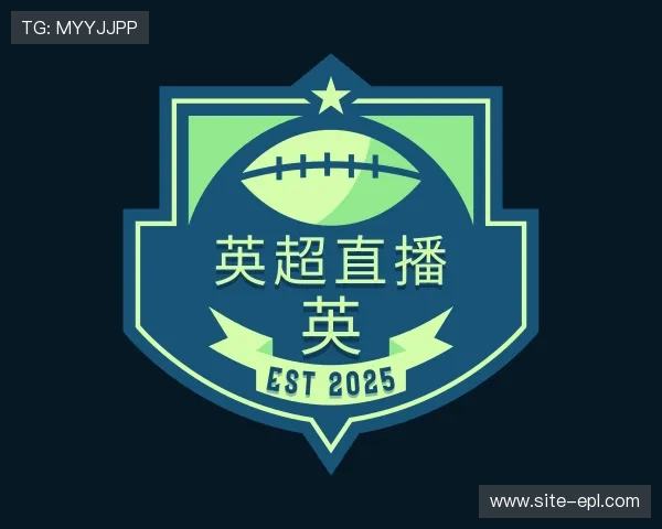领略英超直播官方网站